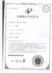China Guangzhou Dunya Sports Ltd. certificaten