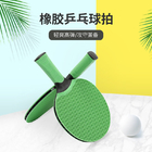 Rubberping pong racket waterproof pimple straight-Handvat